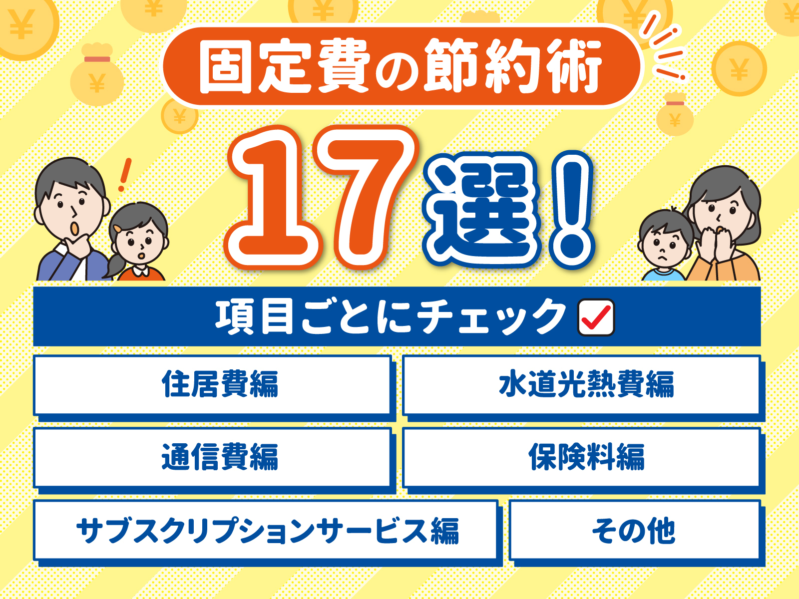 10e4b887e58686e69caae6ba80e58887e3828ae68da8e381a6e4be8be381a7e784a1e9a784e981a3e38184e38292e6b89be38289e38199e696b9e6b395