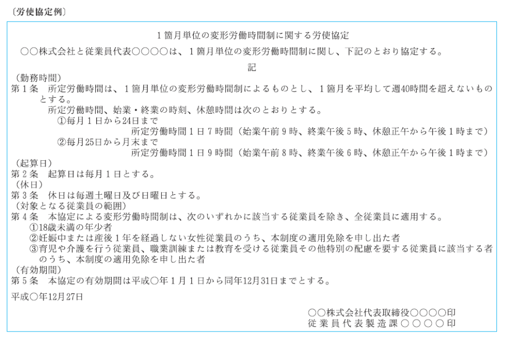 1e383b6e69c88e58d98e4bd8de381aee5a489e5bda2e58ab4e5838de69982e99693e588b6 e5b0b1e6a5ade8a68fe58987e381aee5ae9fe4be8be381a8e3839de382a4