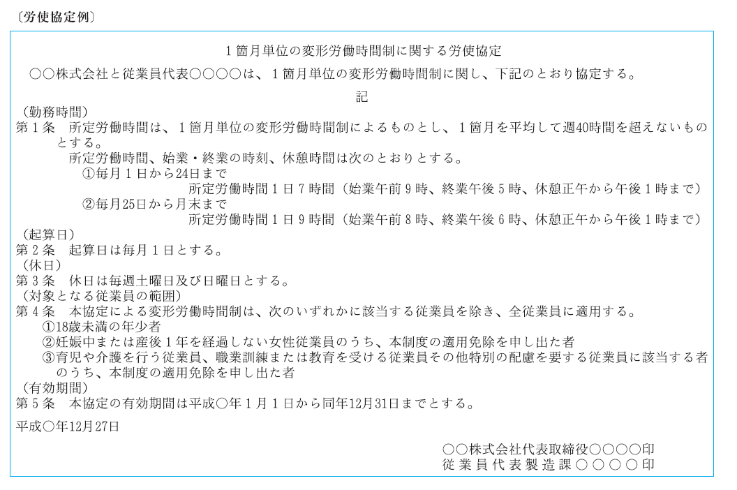 1e383b6e69c88e58d98e4bd8de381aee5a489e5bda2e58ab4e5838de69982e99693e588b6 e5b0b1e6a5ade8a68fe58987e381aee5ae9fe4be8be381a8e3839de382a4