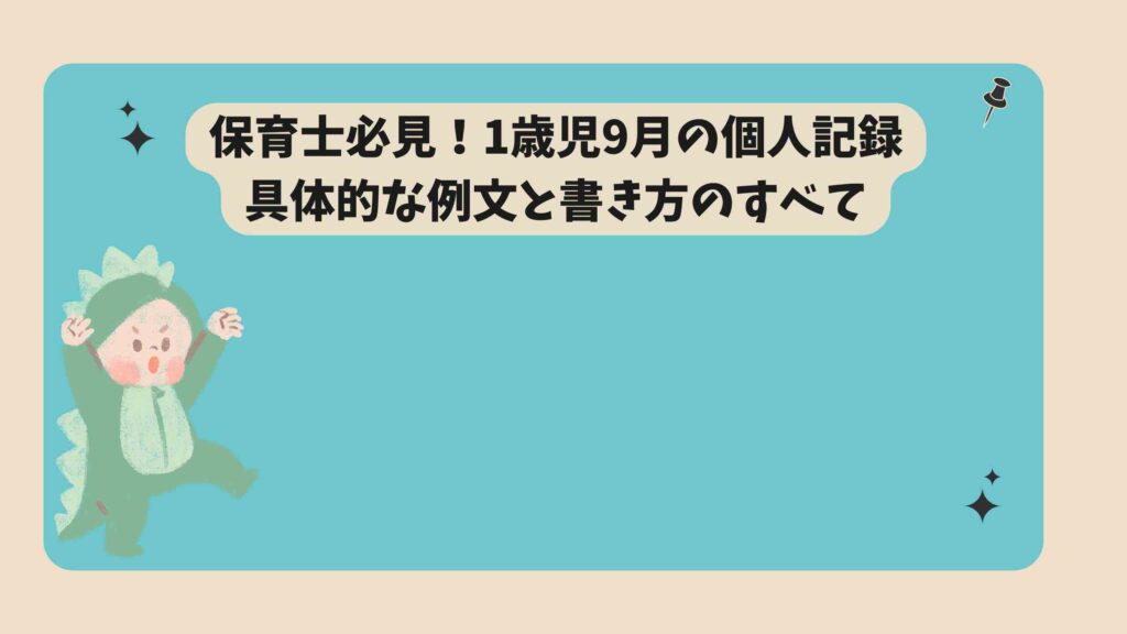 1e6adb3e58590e381aee68890e995b7e38292e8a898e98cb2e38199e3828be3819fe38281e381aee5808be4babae8a898e98cb2e4be8be69687e381bee381a8e38281