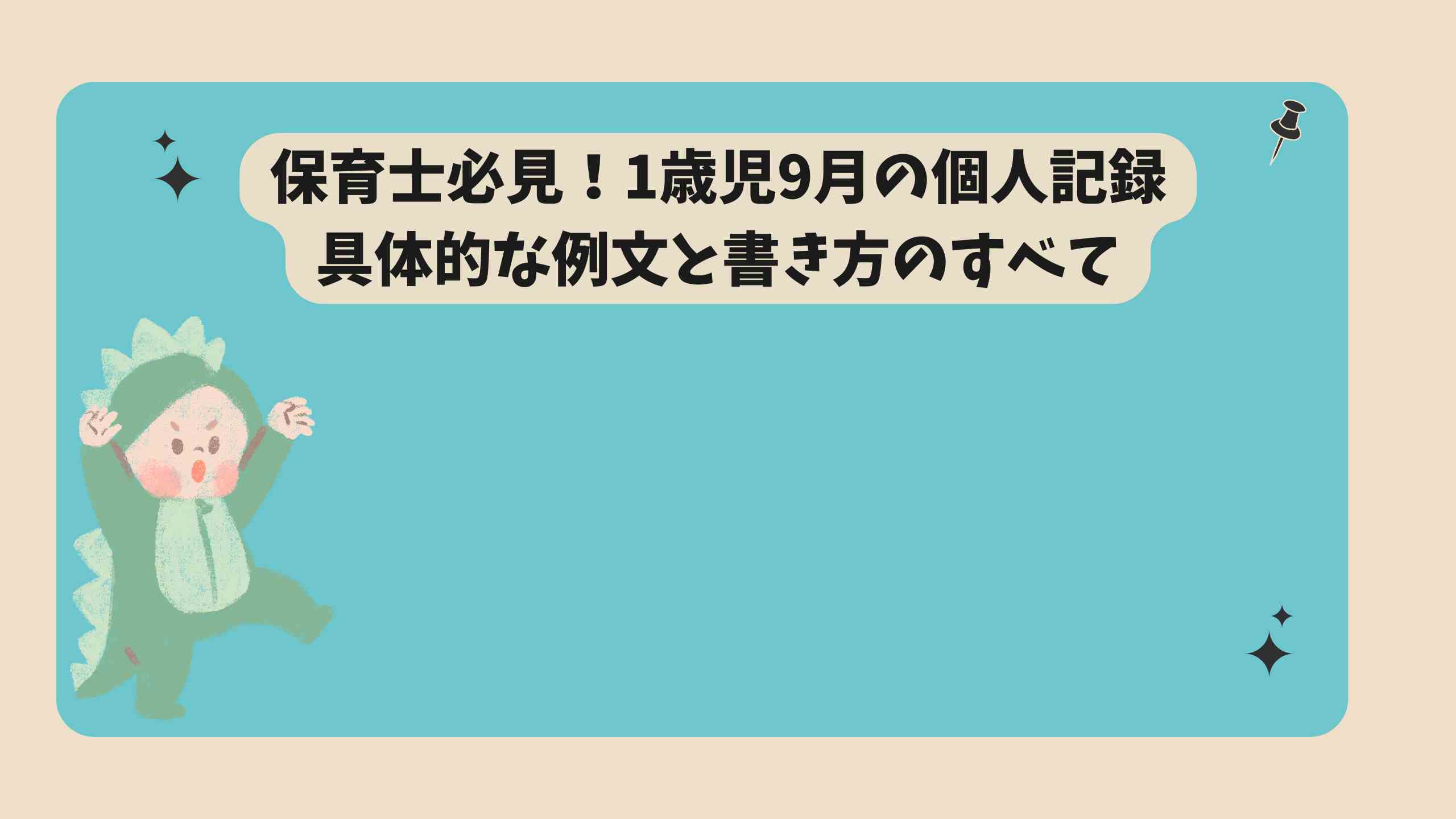 1e6adb3e58590e381aee68890e995b7e38292e8a898e98cb2e38199e3828be3819fe38281e381aee5808be4babae8a898e98cb2e4be8be69687e381bee381a8e38281