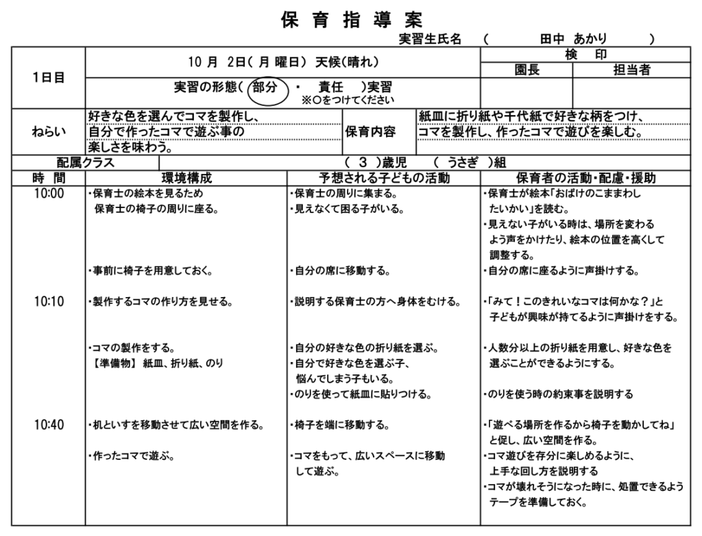 1e6adb3e58590e382afe383a9e382b9e79baee6a899e381aee585b7e4bd93e4be8be381a8e58ab9e69e9ce79a84e381aae8a8ade5ae9ae696b9e6b395