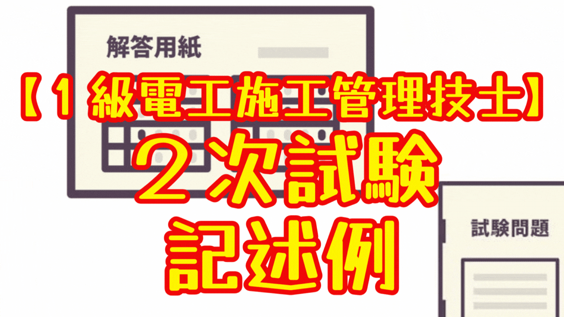 1e7b49ae99bbbe6b097e5b7a5e4ba8be696bde5b7a5e7aea1e79086e68a80e5a3abe5ae9fe59cb0e8a9a6e9a893e381aee8a898e8bfb0e4be8be4b880e8a6a7