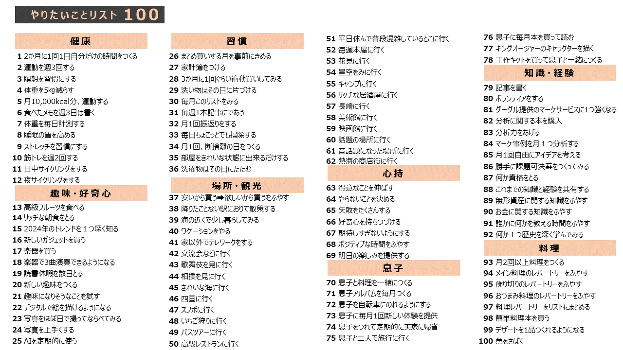 2e5b9b4e7949fe381a7e381a7e3818de3828be38288e38186e381abe381aae381a3e3819fe38193e381a8e381aee585b7e4bd93e4be8be4b880e8a6a7