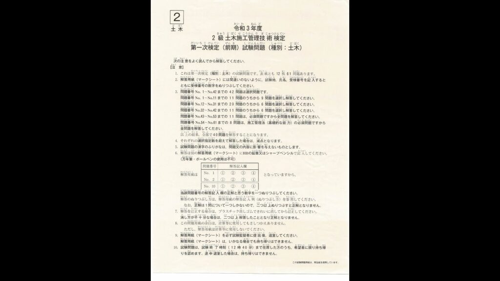 2e7b49ae59c9fe69ca8e696bde5b7a5e7aea1e79086e68a80e5a3ab e5ae9fe59cb0e8a9a6e9a893 e8a7a3e7ad94e4be8b e4bba4e5928c3e5b9b4e381aee3839d
