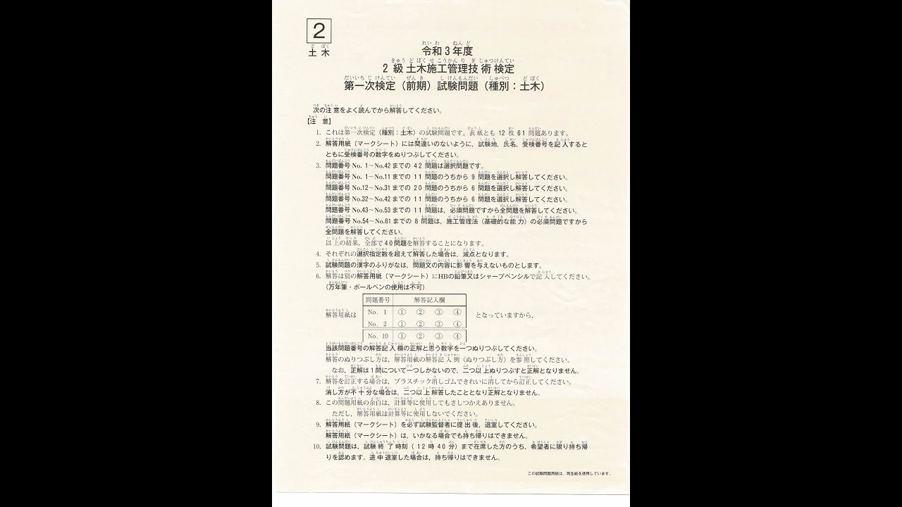 2e7b49ae59c9fe69ca8e696bde5b7a5e7aea1e79086e68a80e5a3ab e5ae9fe59cb0e8a9a6e9a893 e8a7a3e7ad94e4be8b e4bba4e5928c3e5b9b4e381aee3839d