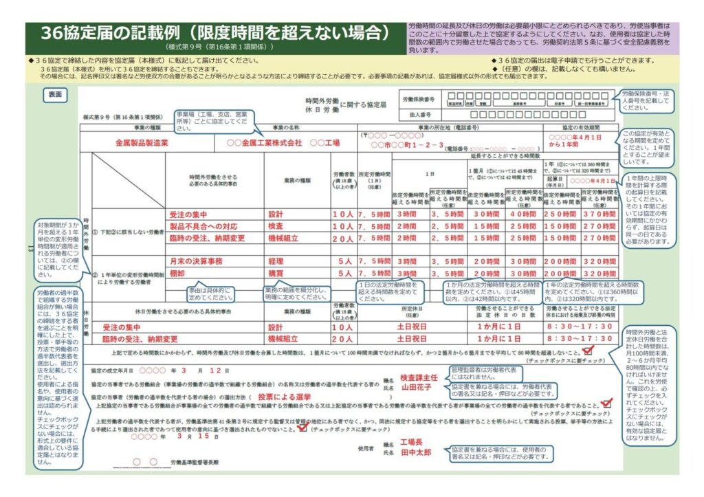36e58d94e5ae9a e789b9e588a5e69da1e9a085e381aee585b7e4bd93e4be8be381a8e6b3a8e6848fe782b9e381bee381a8e38281