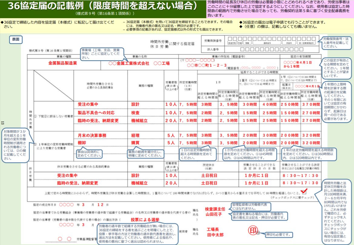 36e58d94e5ae9ae381aee68890e7ab8be697a5e381a8e5b18ae587bae697a5e381aee9878de8a681e381aae3839de382a4e383b3e38388e381a8e381af