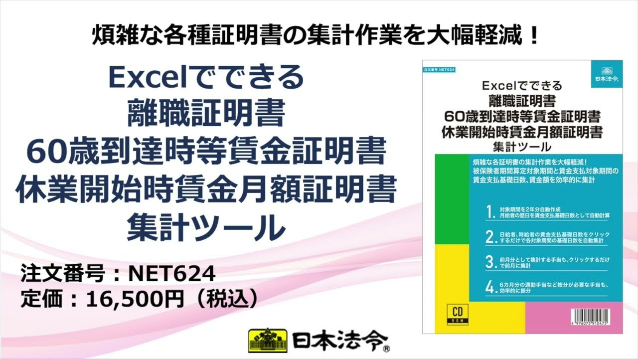 60e6adb3e588b0e98194e69982e8b383e98791e8a8bce6988ee69bb8e381aee9878de8a681e381aae3839de382a4e383b3e38388e381a8e4ba8be4be8be7b4b9e4bb8b