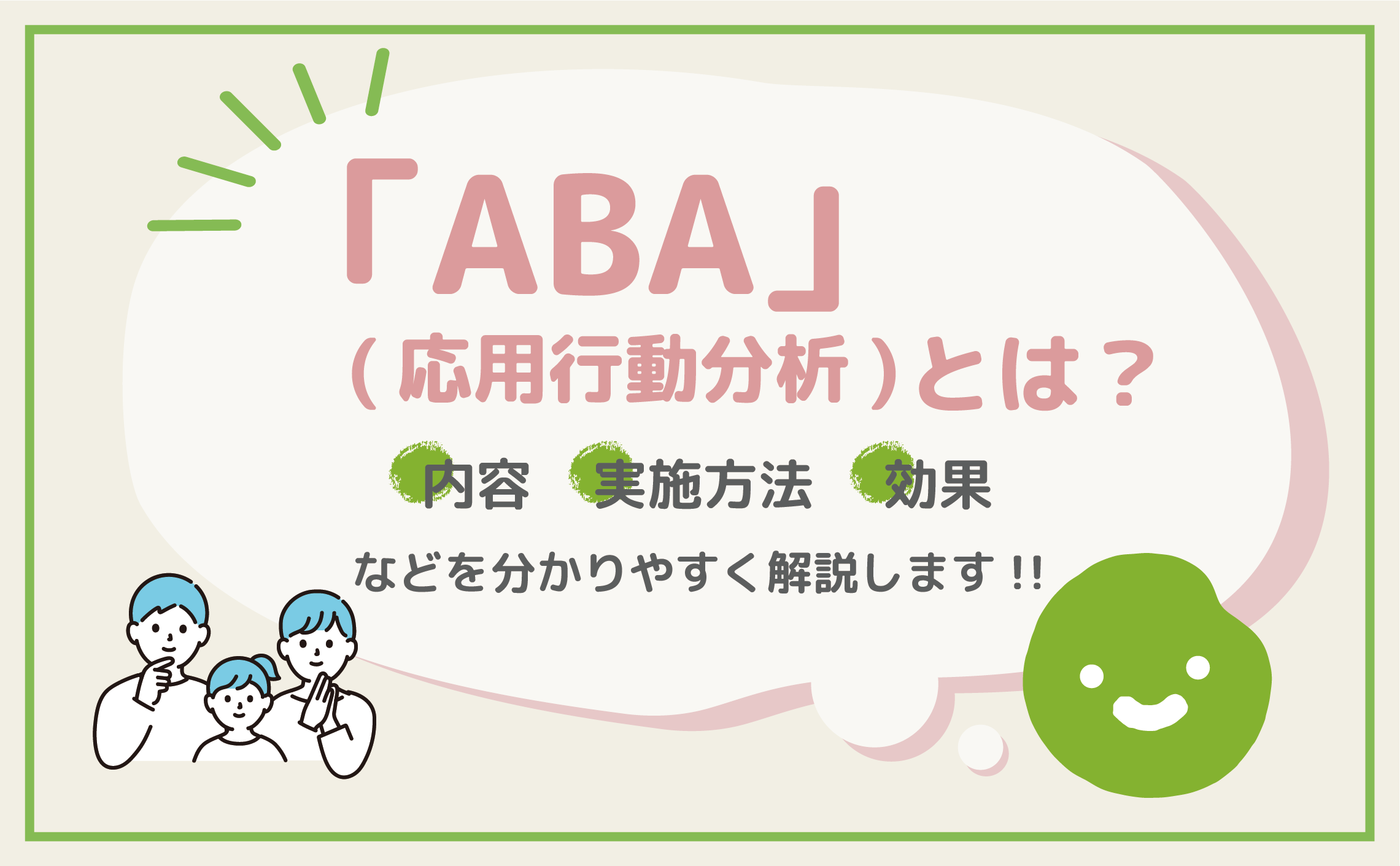 abae381aee5ae9fe4be8be381a8e58ab9e69e9ce79a84e381aae5bf9ce794a8e696b9e6b395e38292e68ea2e3828b