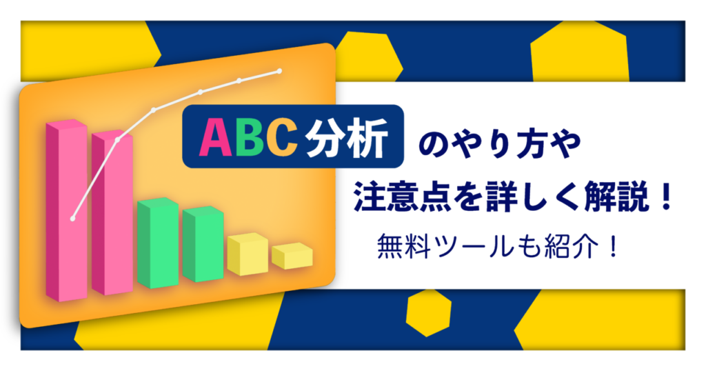 abce58886e69e90e381aee5ae9fe8b7b5e4be8be381a8e38393e382b8e3838de382b9e381b8e381aee58ab9e69e9c