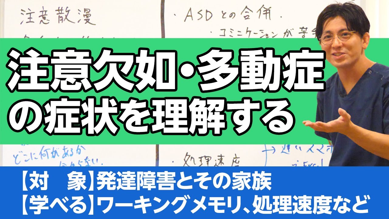 adhde381abe38288e3828be3808ce8a9b1e3818ce9a39be381b6e3808de78fbee8b1a1e381aee585b7e4bd93e4be8be381a8e5afbee7ad96