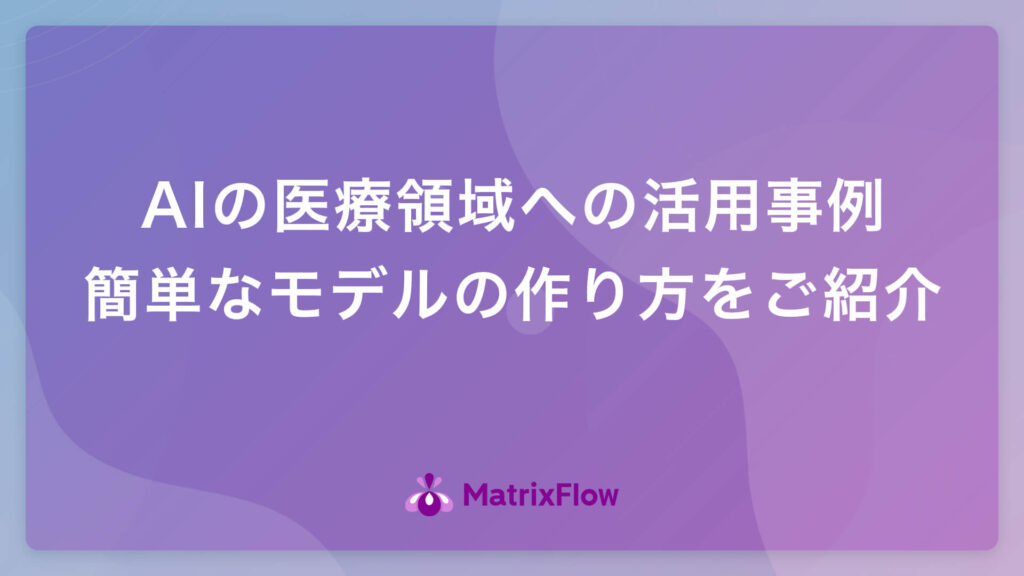 ai e4be8befbc9ae58cbbe79982e3818be38289e98791e89e8de381bee381a7e381aee585b7e4bd93e79a84e381aae6b4bbe794a8e4ba8be4be8b