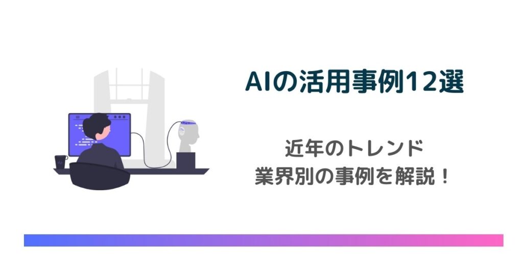 aie381a8e381afe4be8be38292e9809ae38198e381a6e79086e8a7a3e38199e3828be78fbee4bba3e381aee6b4bbe794a8e4ba8be4be8b