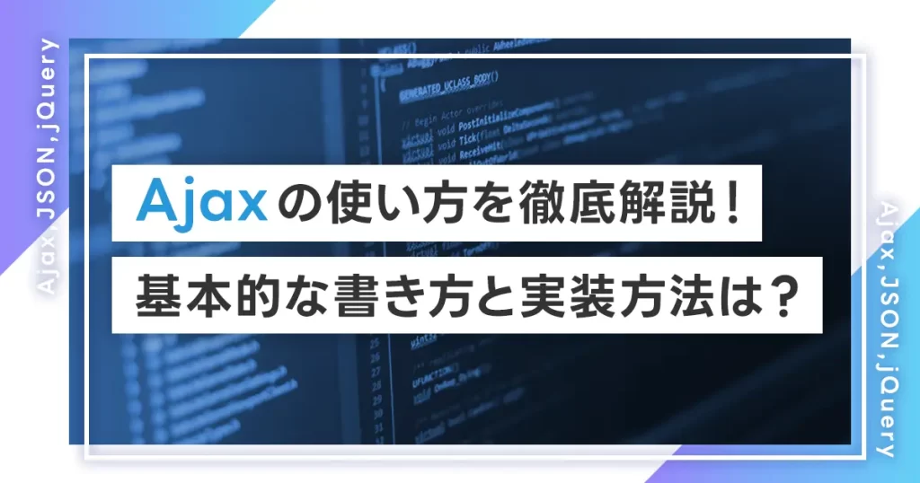 ajaxe4bdbfe38184e696b9e381aee585b7e4bd93e4be8be381a8e5ae9fe8b7b5e696b9e6b395e38292e5beb9e5ba95e8a7a3e8aaac