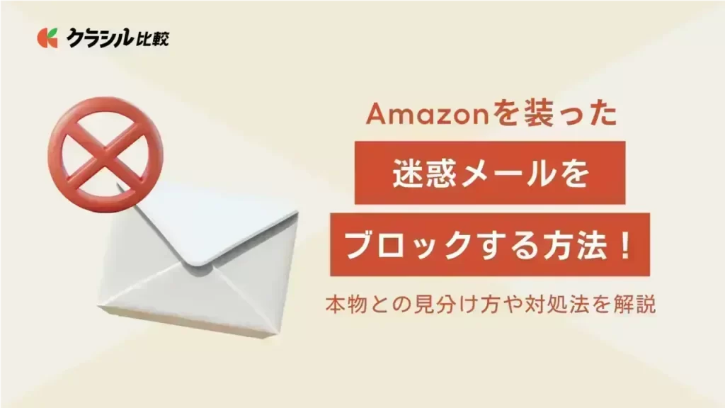 amazone381aee8bfb7e68391e383a1e383bce383abe4be8be381a8e8a68be58886e38191e696b9e38292e8a7a3e8aaac