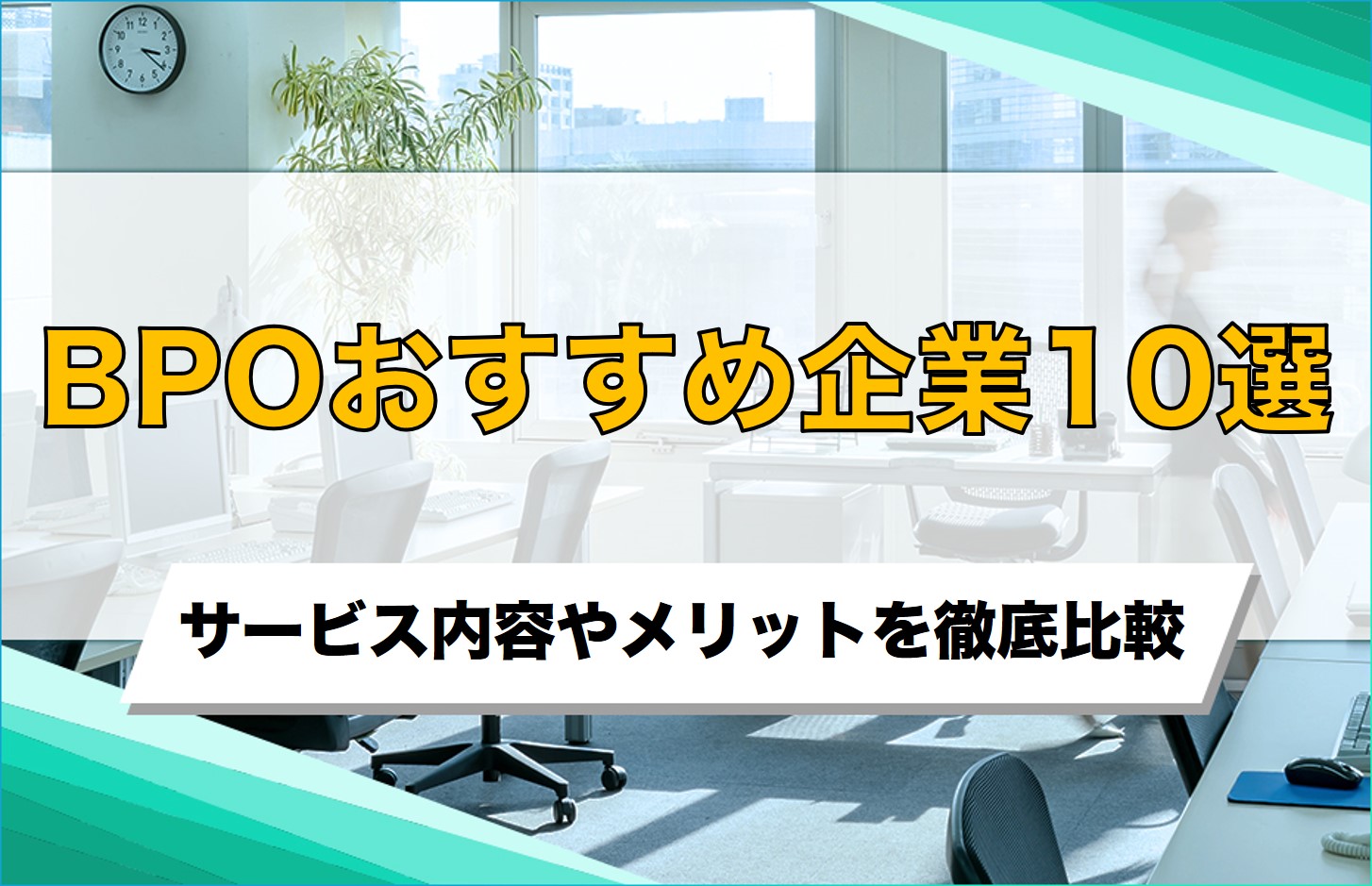bpoe4bc9ae7a4bee381aee981b8e381b3e696b9e381a8e68890e58a9fe4ba8be4be8be38292e5beb9e5ba95e8a7a3e8aaac
