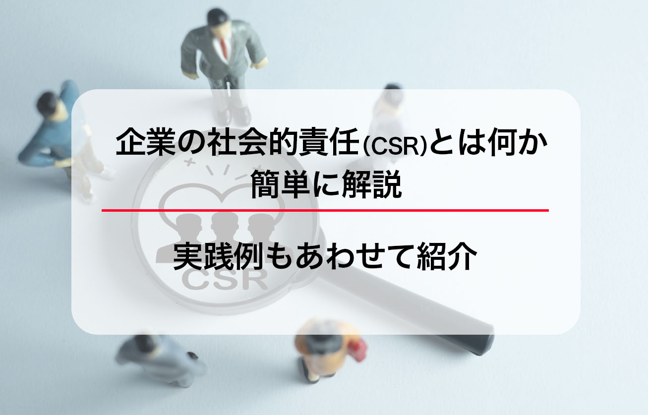 csre4ba8be4be8be3818be38289e5ada6e381b6e4bc81e6a5ade381aee7a4bee4bc9ae79a84e8b2ace4bbbbe381aee9878de8a681e680a7