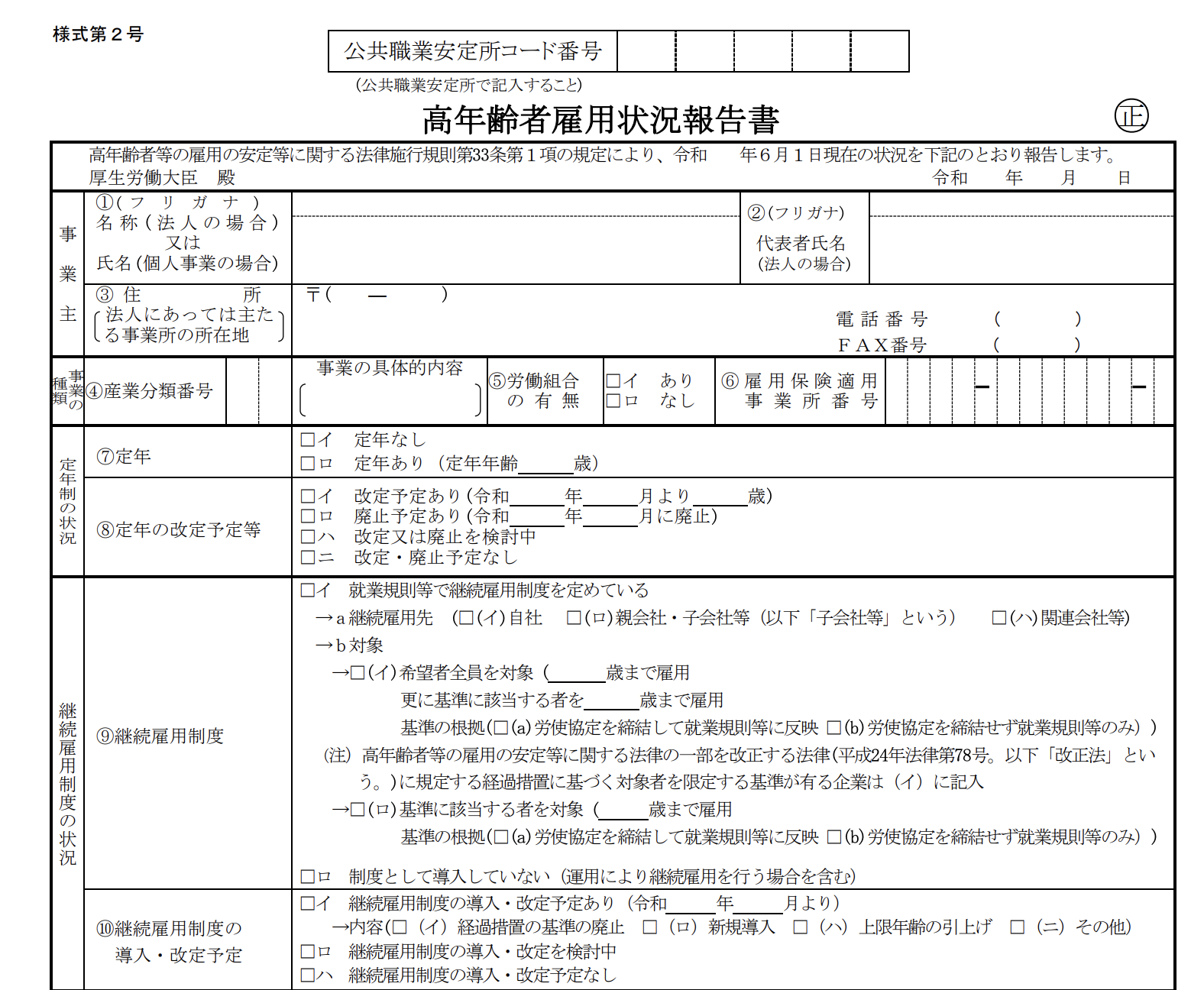 e3808c61e5a0b1e5918ae381aee5ae9fe4be8be381a8e3819de381aee5bdb1e99fbfe38292e8a9b3e38197e3818fe8a7a3e8aaace3808d