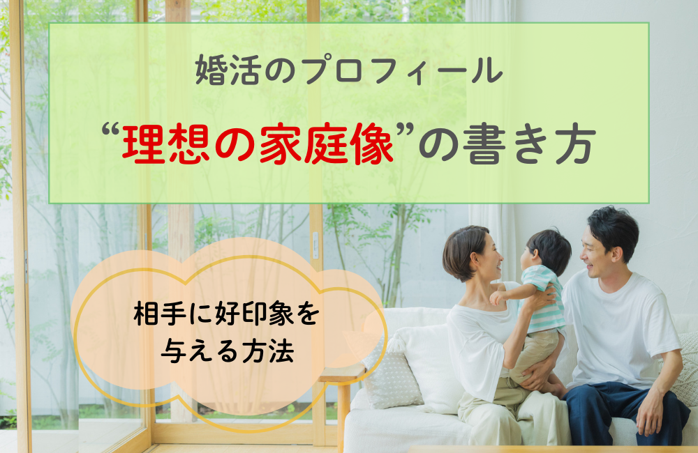 e3808ce381a9e38293e381aae5aeb6e5baade381abe38197e3819fe38184e3818befbc9fe79086e683b3e381aee5aeb6e5baade5838fe38292e88083e38188e3828b