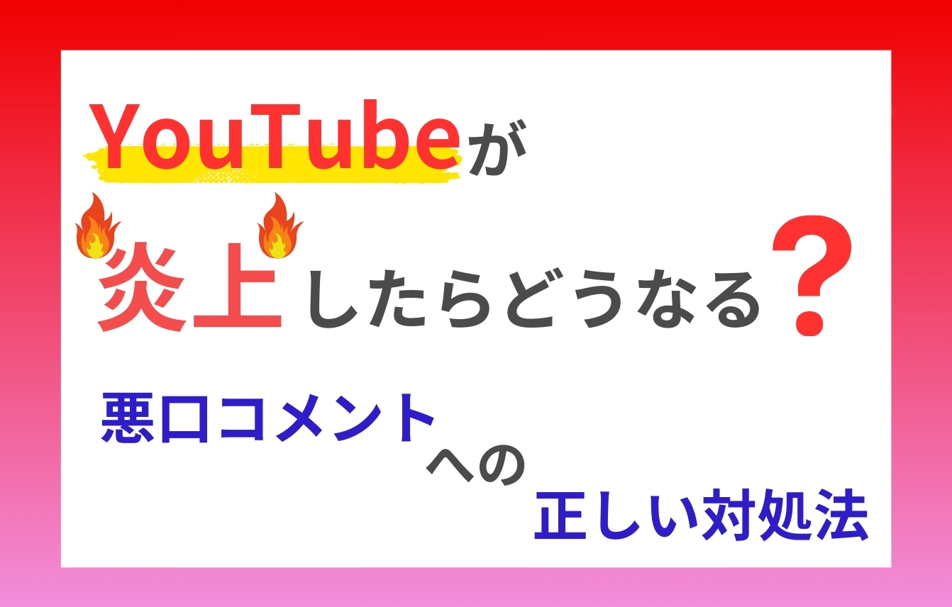 e3808ce382a2e383b3e38381e382b3e383a1e383b3e38388 e4be8befbc9ae585b7e4bd93e79a84e381aae689b9e588a4e381a8e5afbee587a6e6b395e3808d