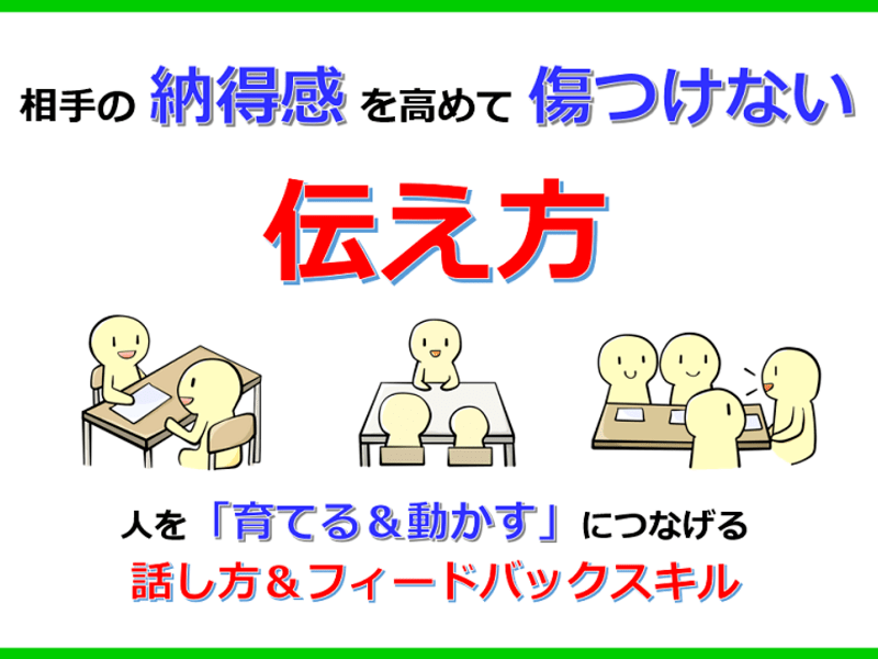 e3808ce3839ee382a6e383b3e38388e38292e381a8e3828b e4bc9ae8a9b1e4be8be3808de381a7e5ada6e381b6e382b3e3839fe383a5e3838be382b1e383bce382b7