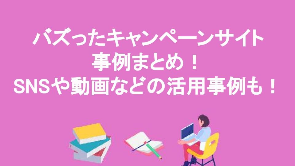 e3808ce4be8be381aee38380e382a6e383b3e383ade383bce38389 e381aae38293je3808de6b4bbe794a8e4ba8be4be8be381a8e588a9e782b9e381bee381a8e38281