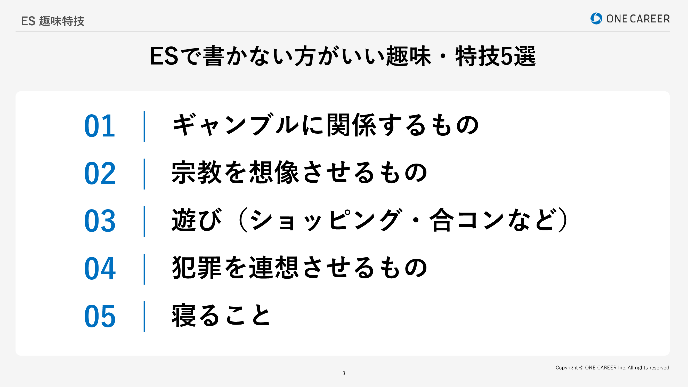 e3808ces e8b6a3e591b3e789b9e68a80e3808de381aee585b7e4bd93e4be8be381a8e887aae5b7b1e8a1a8e78fbee381aee696b9e6b395