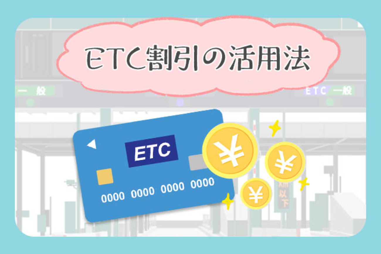 e3808cetc e381aae381a9e3808de381aee4bebfe588a9e381aae4bdbfe38184e696b9e381a8e585b7e4bd93e4be8be38292e7b4b9e4bb8b