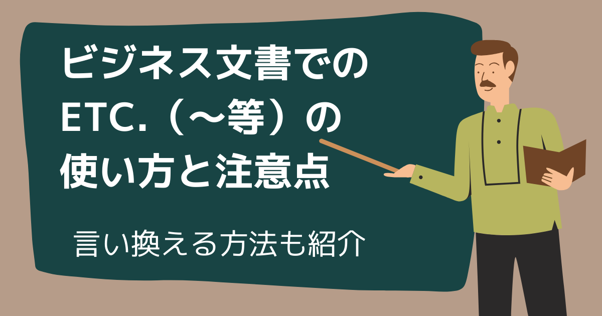 e3808cetce381aee4bdbfe38184e696b9efbc9ae697a5e69cace8aa9ee381a7e381aee585b7e4bd93e4be8be381a8e6b3a8e6848fe782b9e3808d