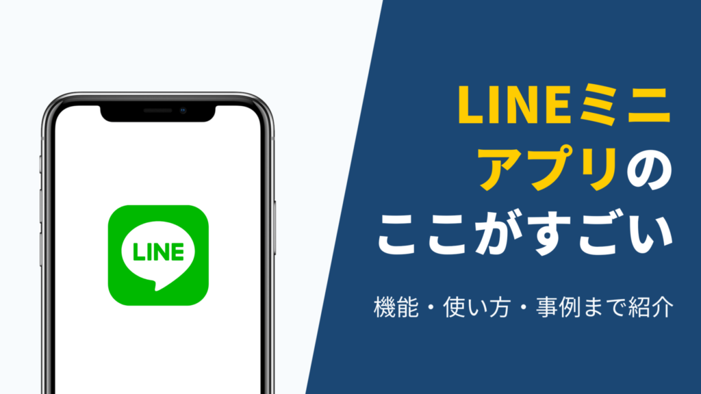 e3808clinee3839fe3838be382a2e38397e383aae381aee68890e58a9fe4ba8be4be8be381a8e6b4bbe794a8e696b9e6b395e3808d