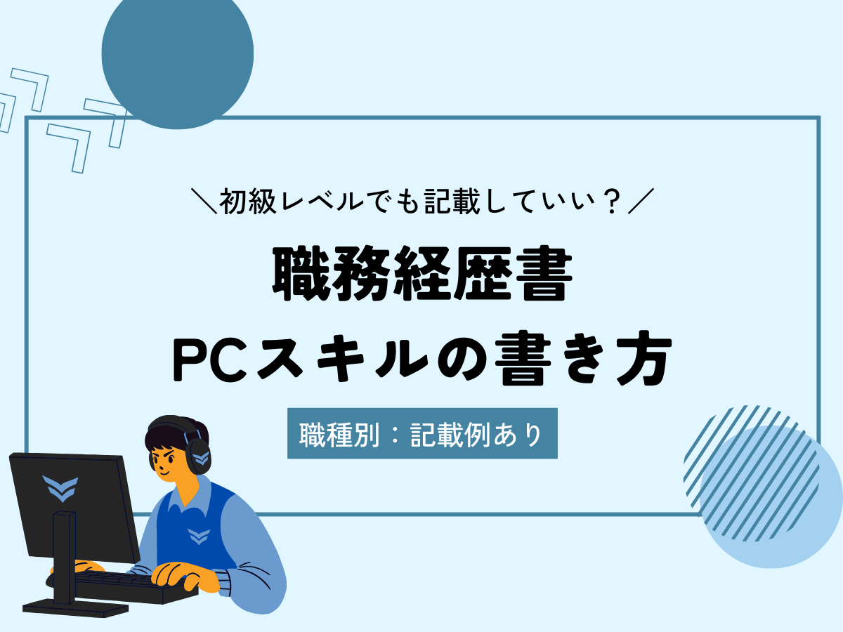 e3808cpce382b9e382ade383abe381aee69bb8e3818de696b9efbc9ae585b7e4bd93e4be8be381a8e58ab9e69e9ce79a84e381aae8a1a8e78fbee3808d