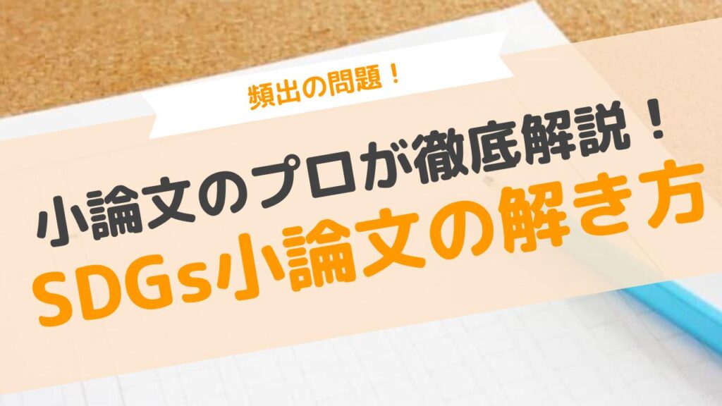 e3808csdgse5b08fe8ab96e69687e381aee585b7e4bd93e4be8be381a8e69bb8e3818de696b9e381aee3839de382a4e383b3e38388e3808d