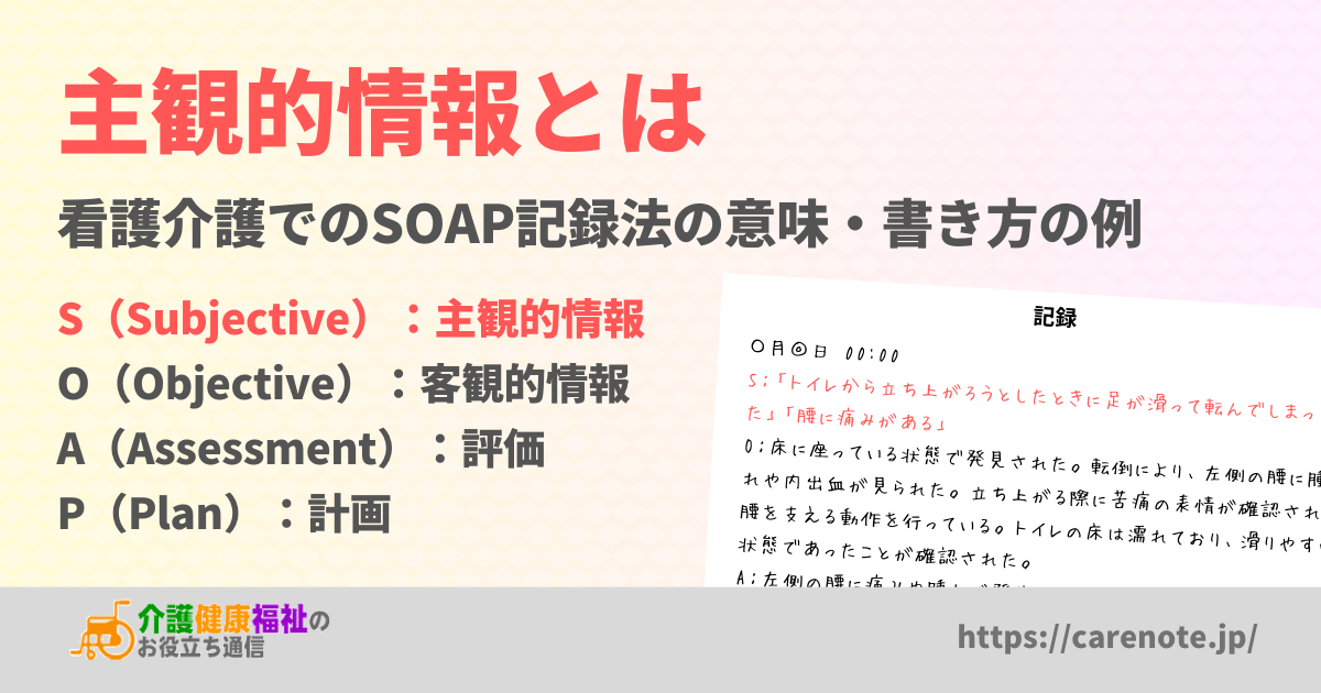 e3808cse68385e5a0b1 oe68385e5a0b1e381aee6b4bbe794a8e4be8be381a8e3819de381aee9878de8a681e680a7e3808d