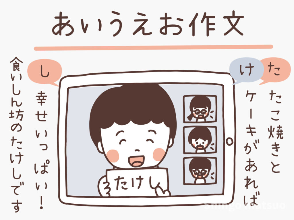 e38182e38184e38186e38188e3818ae4bd9ce69687e381aee4be8b50e99fb3e381a7e6a5bde38197e38184e887aae5b7b1e7b4b9e4bb8be696b9e6b395