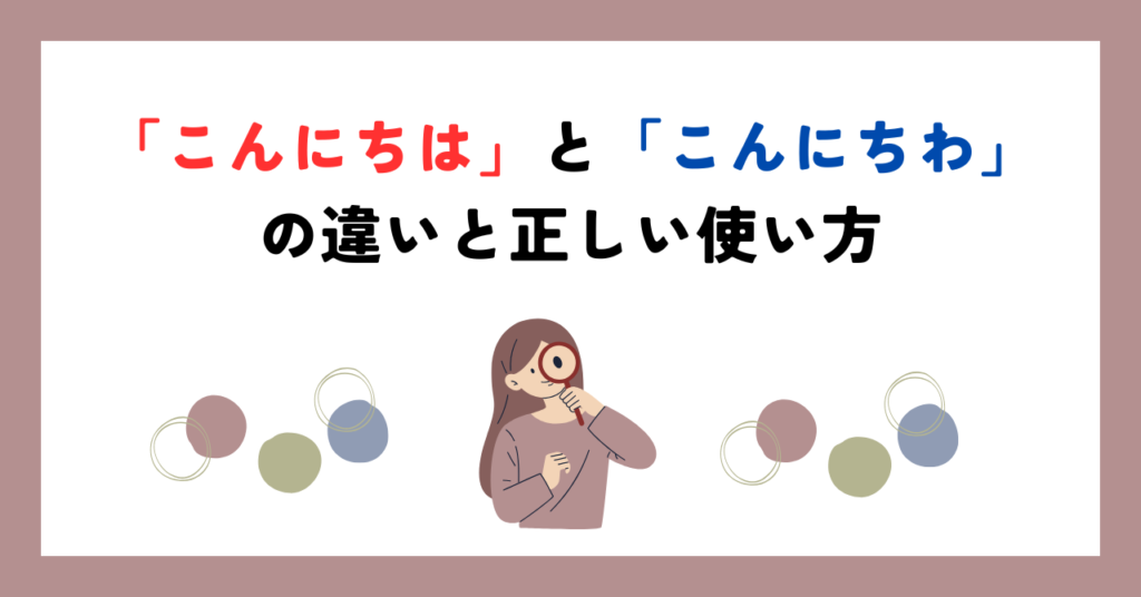e38182e38184e38195e381a4e381aee7a8aee9a19ee381a8e4bdbfe38184e696b9e38292e5beb9e5ba95e8a7a3e8aaacefbc81