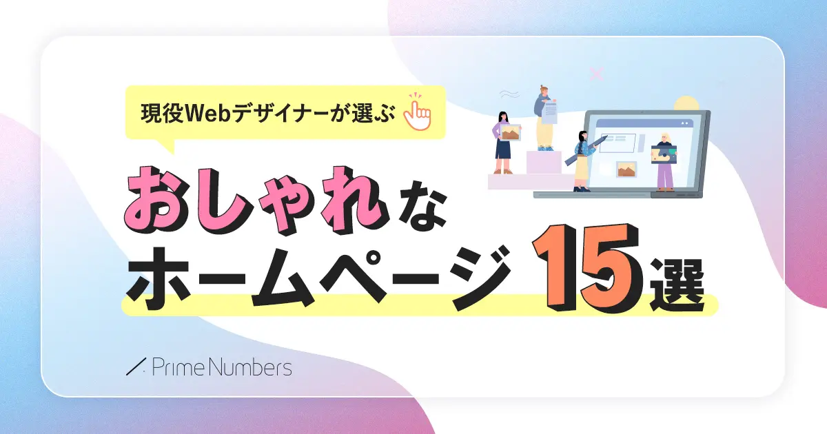 e3818ae38197e38283e3828ce381aae3839be383bce383a0e3839ae383bce382b8e381aee9ad85e58a9be381a8e38387e382b6e382a4e383b3e4be8be381bee381a8