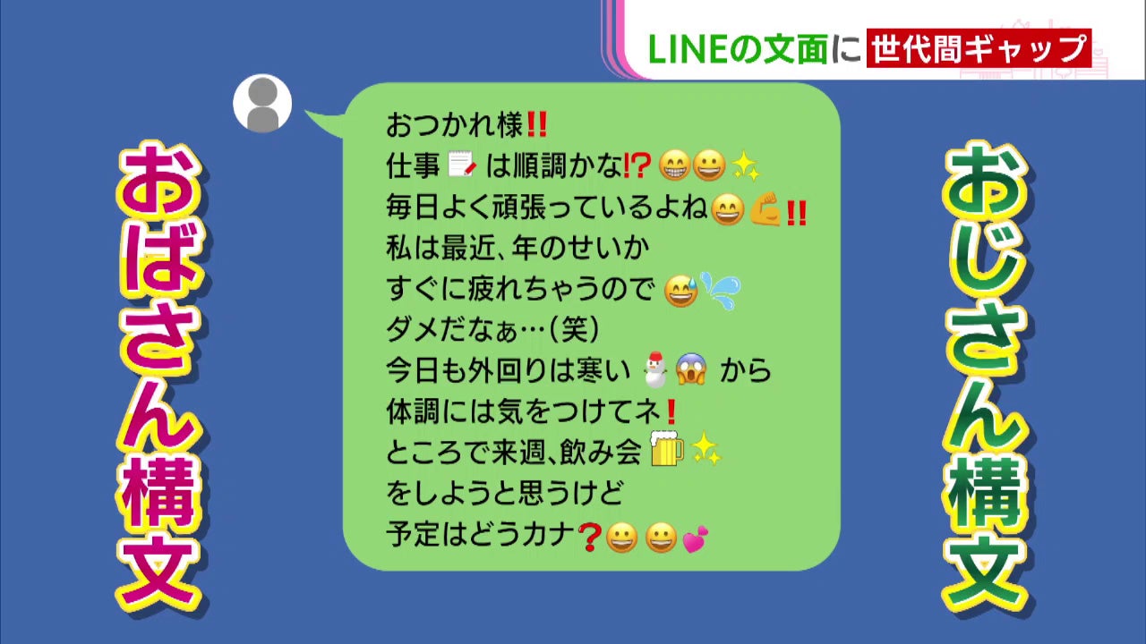 e3818ae38198e38195e38293e6a78be69687e383a1e383bce382abe383bce381aee6b4bbe794a8e4be8be381a8e6a5bde38197e381bfe696b9