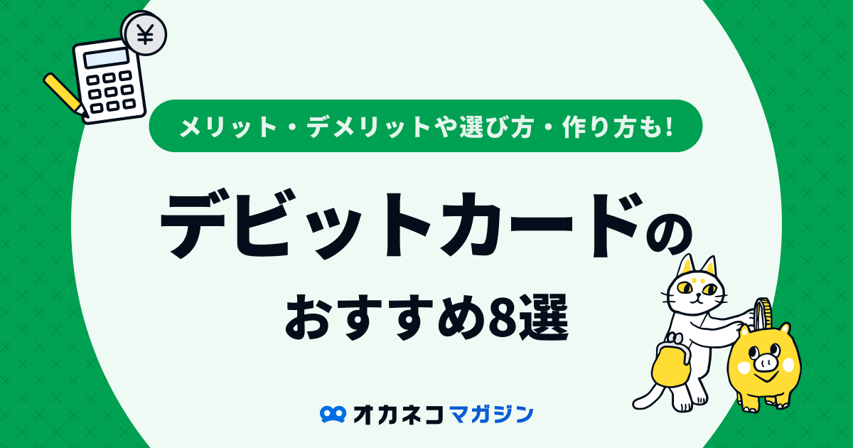 e3818ae38199e38199e38281e381aee38387e38393e38383e38388e382abe383bce38389e4b880e8a6a7e381a8e981b8e381b3e696b9e381aee3839de382a4e383b3