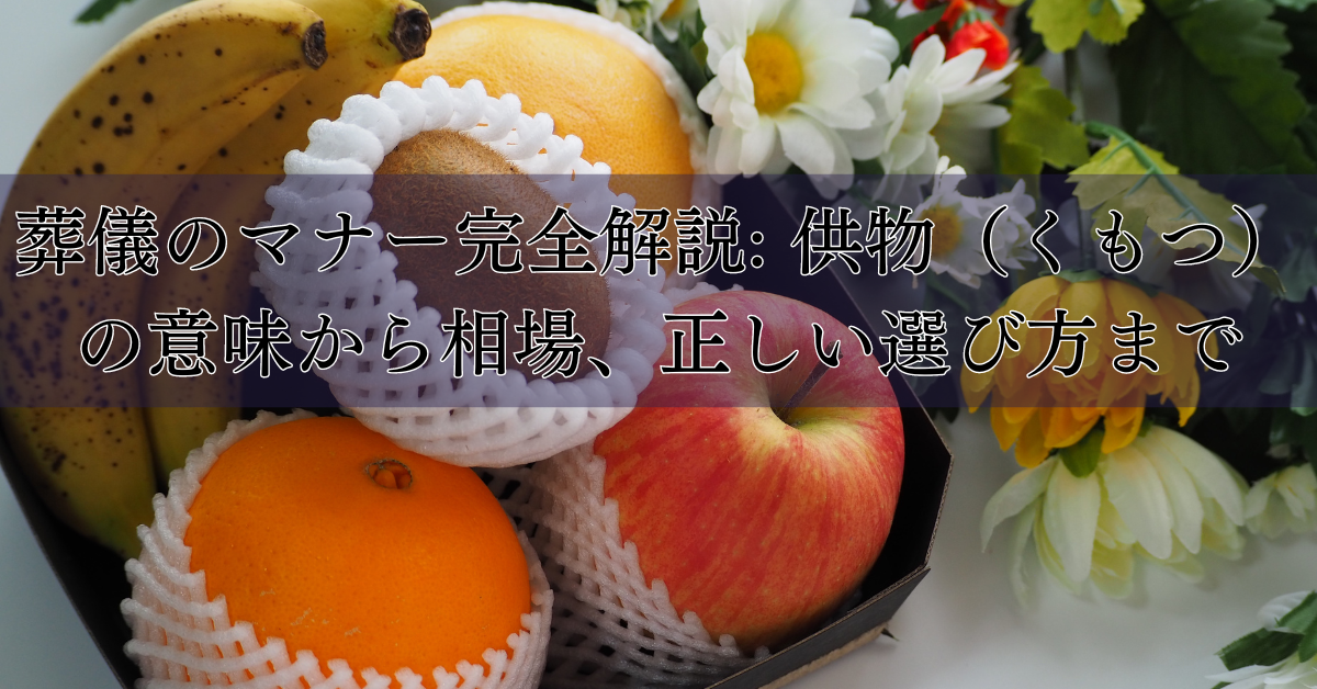 e3818ae4be9be789a9e381a8e381afefbc9fe7a8aee9a19ee38284e69687e58c96e79a84e6848fe7bea9e38292e8a9b3e38197e3818fe8a7a3e8aaac