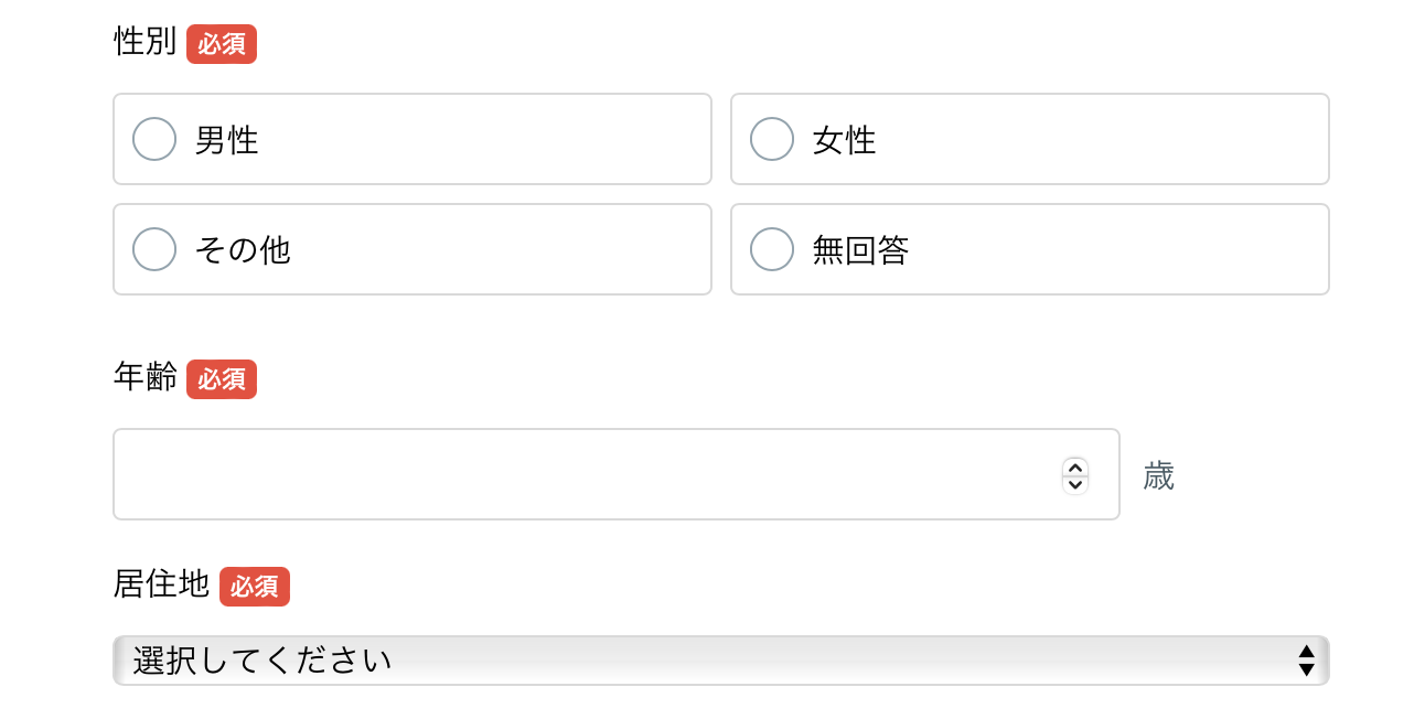 e3818ae5aea2e6a798e382a2e383b3e382b1e383bce38388e4be8be69687e381a7e9a1a7e5aea2e381aee5a3b0e38292e5bc95e3818de587bae38199e696b9e6b395