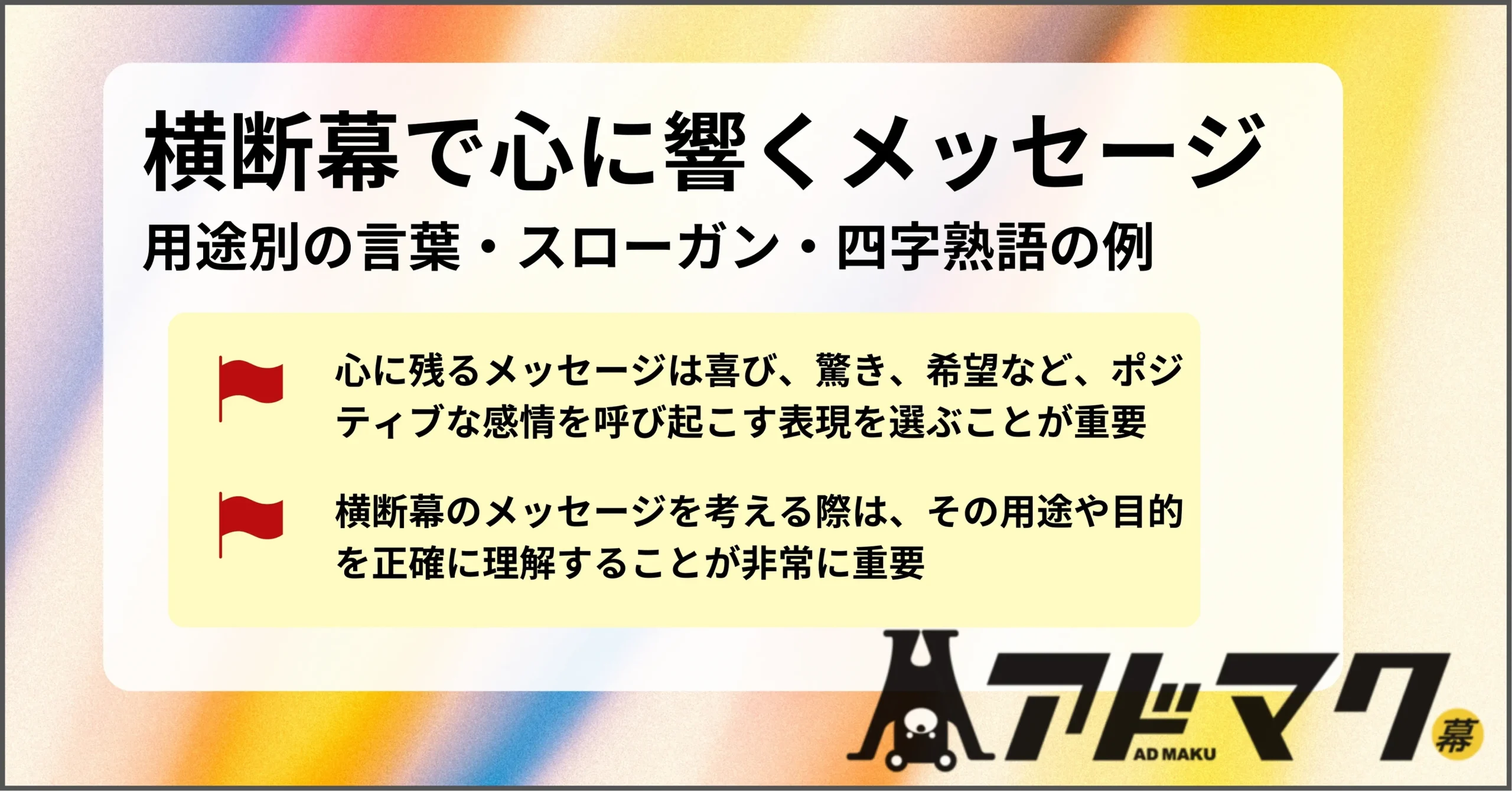 e3818ae5aea2e6a798e79baee7b79ae382b9e383ade383bce382ace383b3e381aee585b7e4bd93e4be8be381a8e3819de381aee9878de8a681e680a7