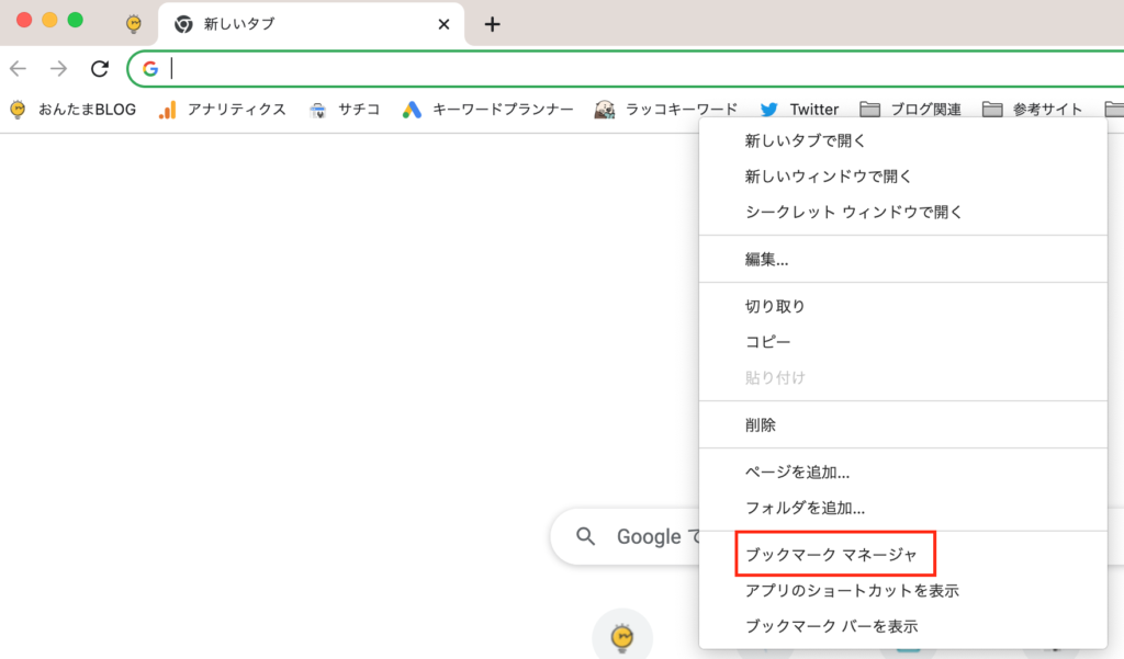e3818ae6b097e381abe585a5e3828ae38292e695b4e79086e38199e3828be3819fe38281e381aetwittere4bf9de5ad98e383a9e383b3e382ade383b3e382b0e7b4b9