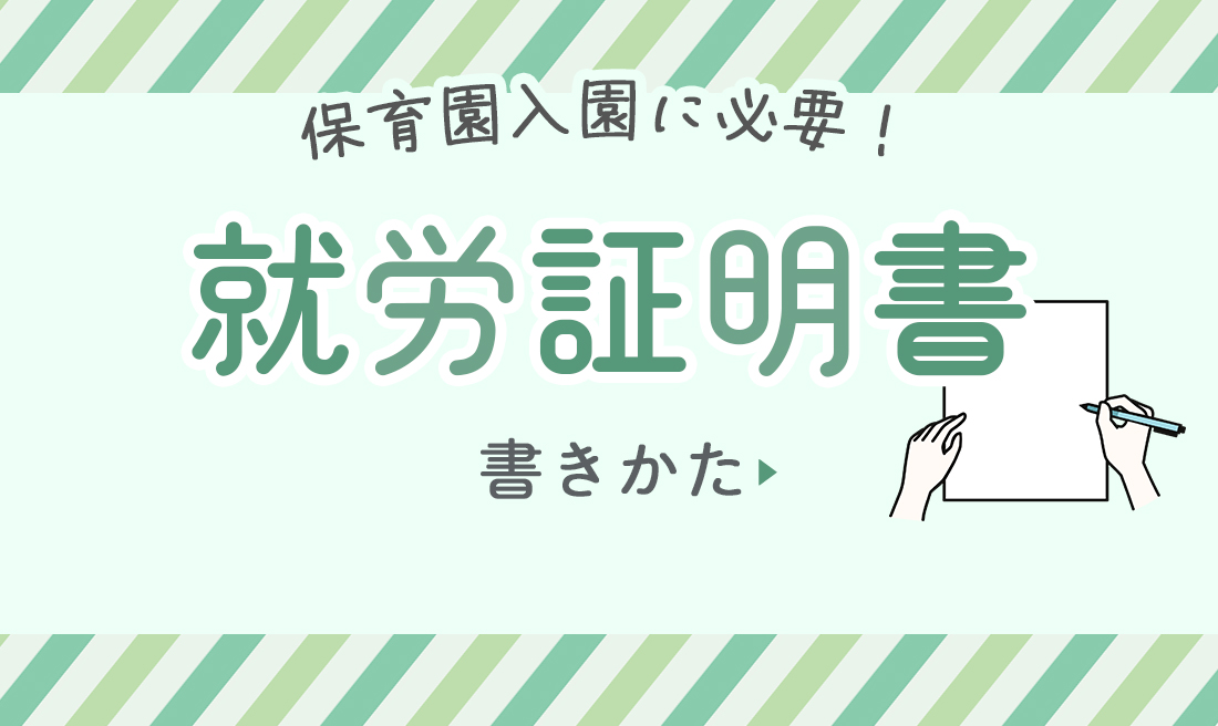 e38195e38184e3819fe381bee5b882e381aee5b0b1e58ab4e8a8bce6988ee69bb8e8a898e585a5e4be8be381a8e3839de382a4e383b3e38388e8a7a3e8aaac