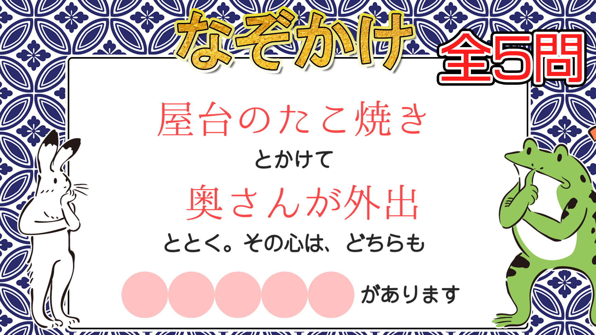 e381aae3819ee3818be38191e4b880e8a6a7e381a8e6a5bde38197e381bfe696b9e381aee585b7e4bd93e4be8be381bee381a8e38281