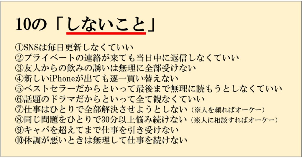 e38284e38289e381aae38184e38193e381a8e383aae382b9e38388e381aee585b7e4bd93e4be8be381a8e3819de381aee58ab9e69e9ce381a8e381afefbc9f