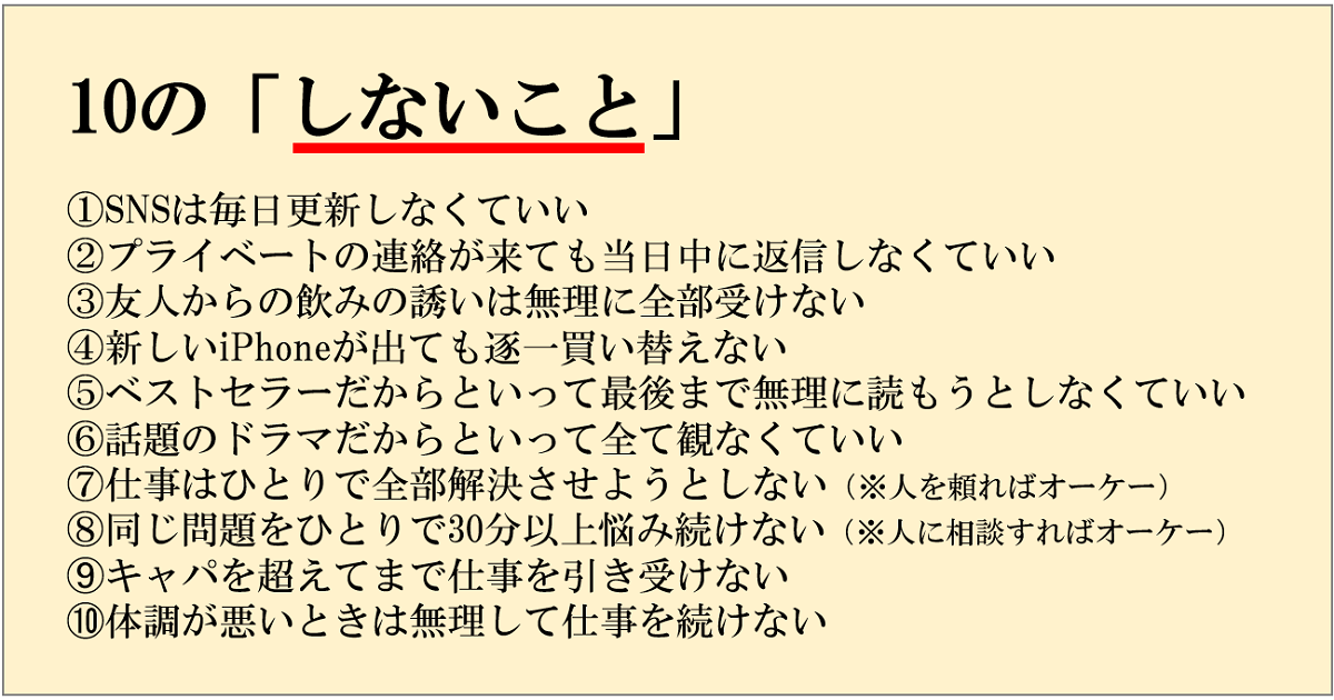 e38284e38289e381aae38184e38193e381a8e383aae382b9e38388e381aee585b7e4bd93e4be8be381a8e3819de381aee58ab9e69e9ce381a8e381afefbc9f