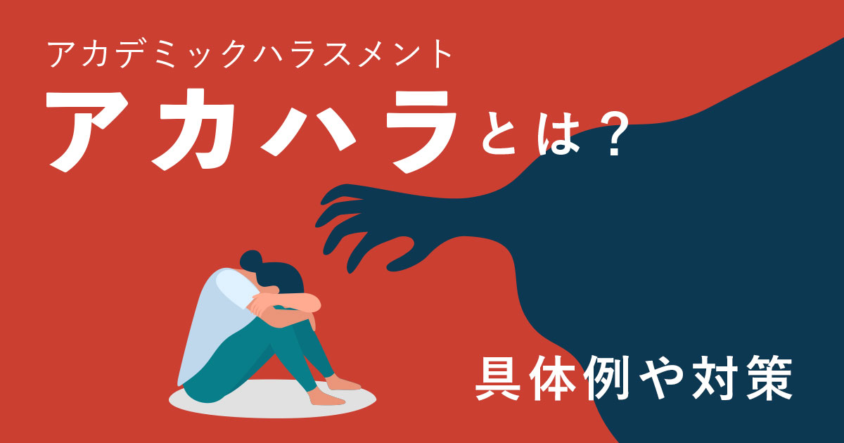 e382a2e382abe3838fe383a9e381a8e381afefbc9fe585b7e4bd93e4be8be381a8e3819de381aee5bdb1e99fbfe381abe381a4e38184e381a6e8a7a3e8aaac