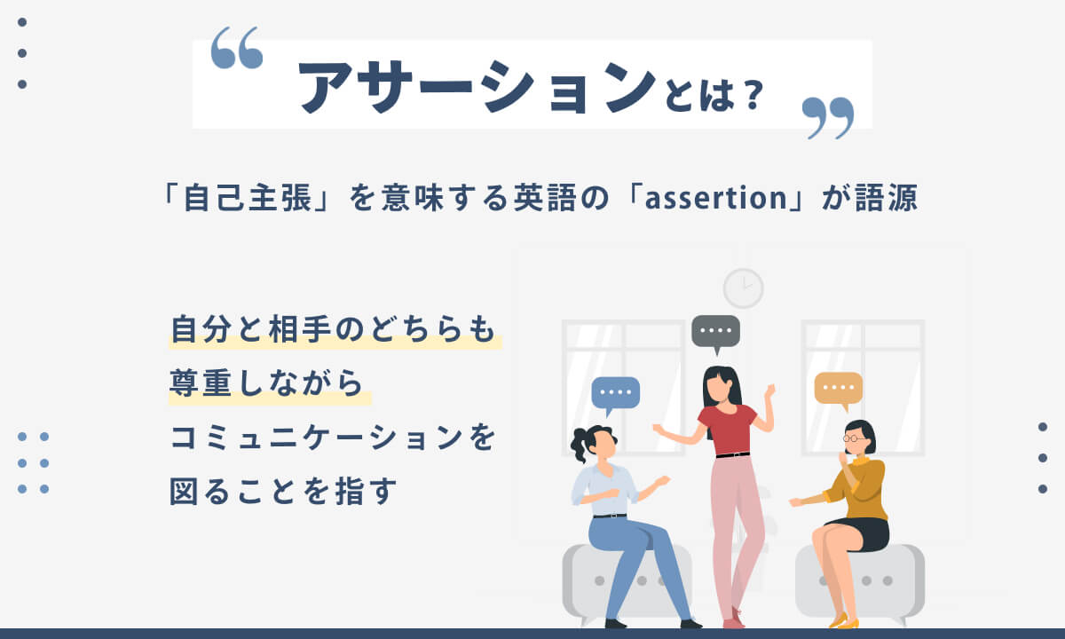 e382a2e382b5e383bce382b7e383a7e383b3e381aee585b7e4bd93e4be8be381a8e58ab9e69e9ce79a84e381aae6b4bbe794a8e6b395