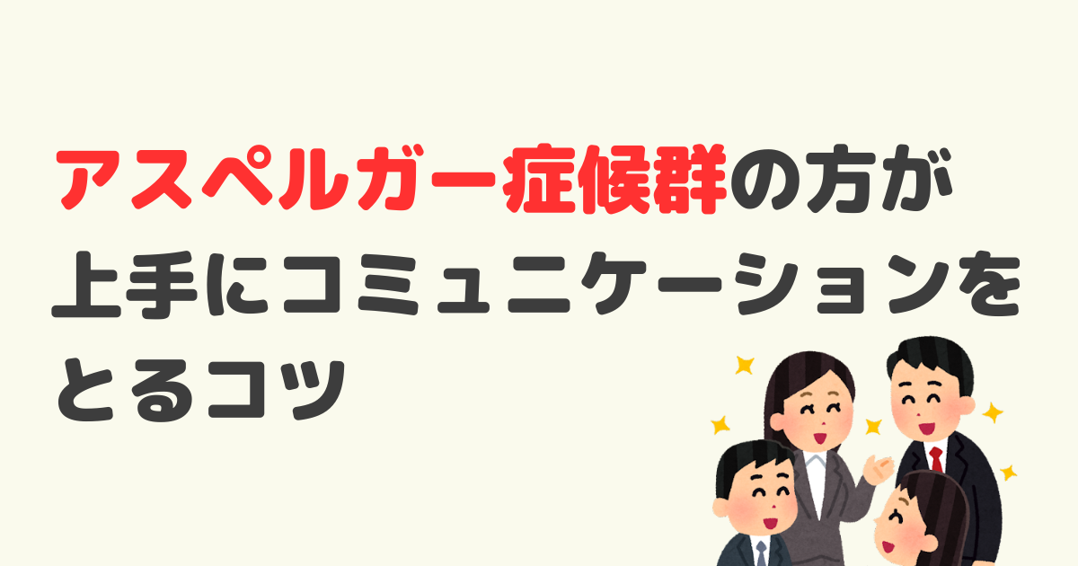 e382a2e382b9e3839ae383abe382ace383bce381aee5a4a7e4babae381a8e381aee4bc9ae8a9b1e4be8be381a8e382b3e3839fe383a5e3838be382b1e383bce382b7